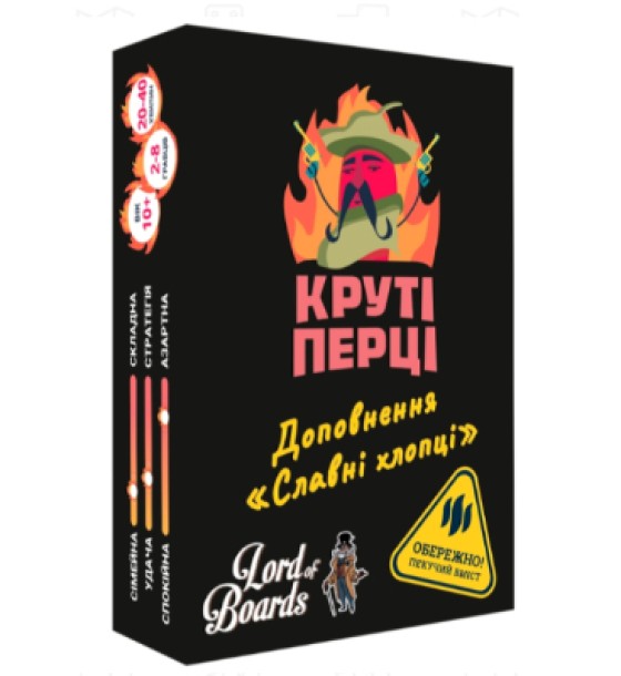 Настільна гра Lord of Boards Круті Перці. Славні Хлопці (Chili Mafia. Goodfellas) доповнення, українська (LOB2205UA)