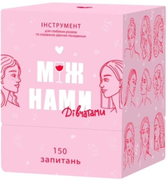Настільна гра Memo Games Між Нами дівчатами (1000198)