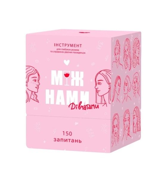 Настільна гра Memo Games Між Нами дівчатами (1000198)