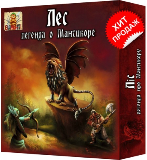 Настільна гра Bombat game Ліс: легенда про Мантикору (4820172800057)
