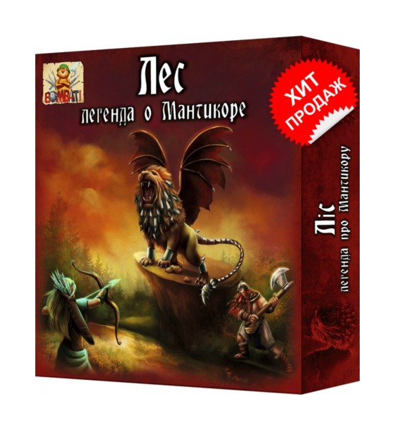 Настільна гра Bombat game Ліс: легенда про Мантикору (4820172800057)