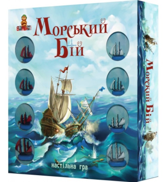 Настільна гра Bombat game Морський бій (4820172800064)