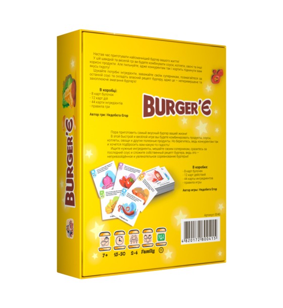 Настільна гра Bombat game Burger'Є (4820172800415)