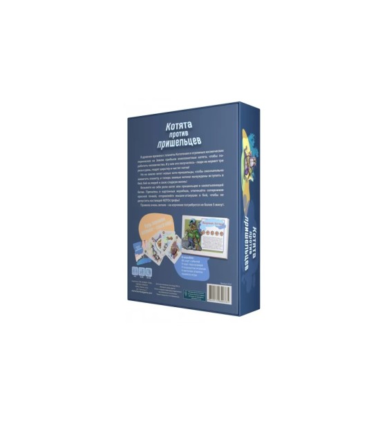 Настільна гра Bombat game Котята проти прибульців (рос.) (4820172800385)