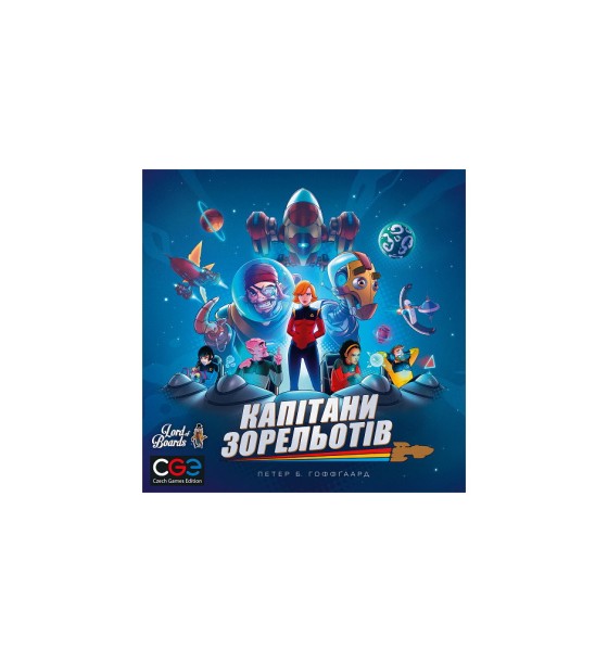Настільна гра Lords of Boards Капітани Зорельотів (Starship Captains) (LOB2210UA)
