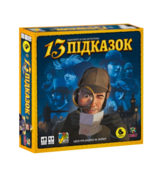 Настільна гра Lelekan 13 Підказок (13 Clues, український) (LBG00001)