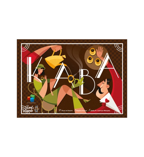 Настільна гра Lords of Boards Кава (Cafe) Українська (LOB2206UA)