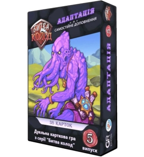 Настільна гра Games 7 Days Битва Колод №5 - Адаптація (БК005)