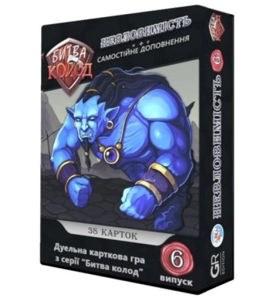 Настільна гра Games 7 Days Битва Колод №6 - Невловимість (БК006)