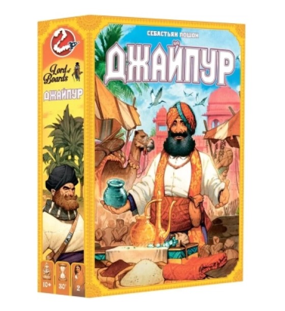 Настільна гра Lords of Boards Джайпур (Jaipur) (SCJAI01UA)