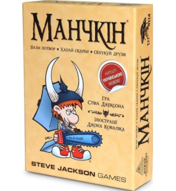 Настільна гра Третя Планета Манчкін (база, українська) (1000301)