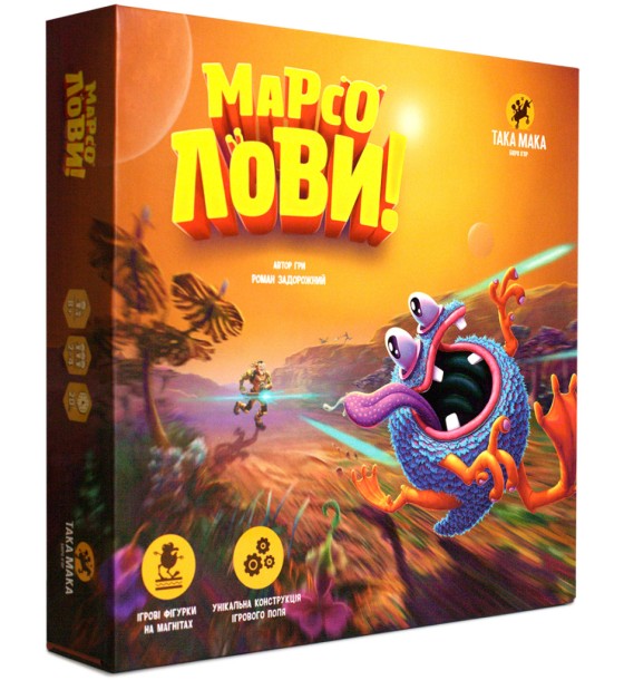 Настільна гра Така Мака Марсолови (90001-UA)