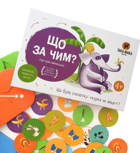Настільна гра Така Мака Що за чим? (130001-UA)