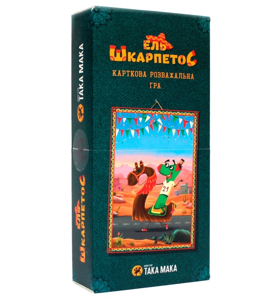 Настільна гра Така Мака Ель Шкарпетос (140001-UA)