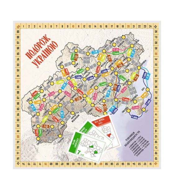 Настільна гра Arial Подорож Україною (10183)
