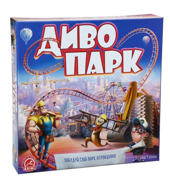 Настільна гра Arial Чудо парк (4820059911449)