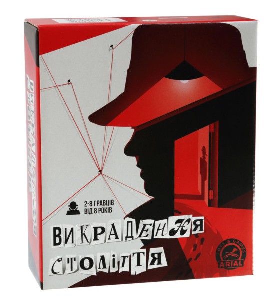 Настільна гра Arial Викрадення століття (91107)