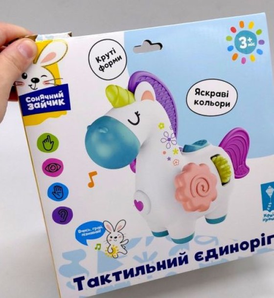 Брязкальце тактильне "Сонячний зайчик", тактильні, рухомі частини, короб. 24*19*23 см
