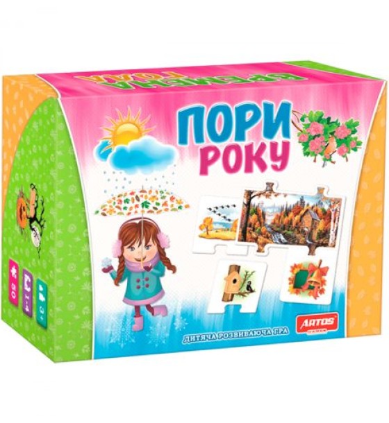 Пазли логічні "Пори року"