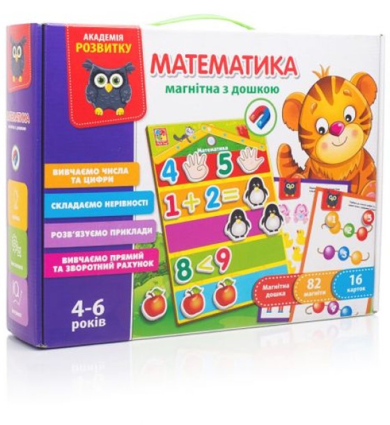 Математика з магнітною дошкою, укр