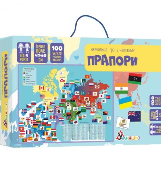 Навчальна гра "Прапори" (укр)