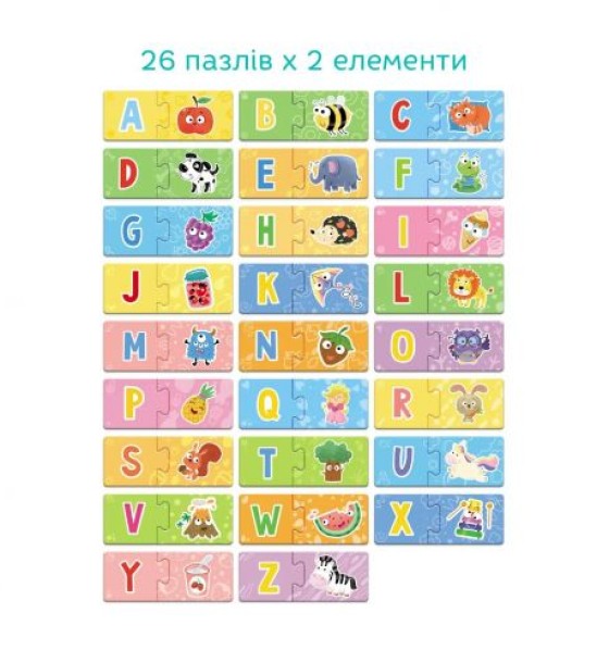 Навчальна гра "Англійська абетка"