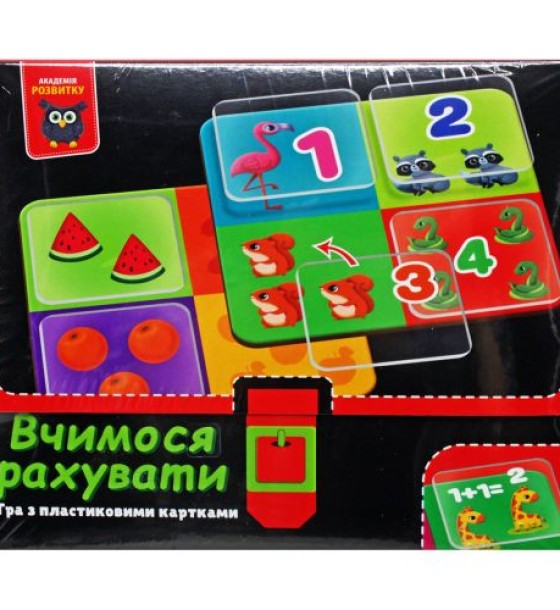 Розвиваюча гра "Вчимося рахувати" (укр)