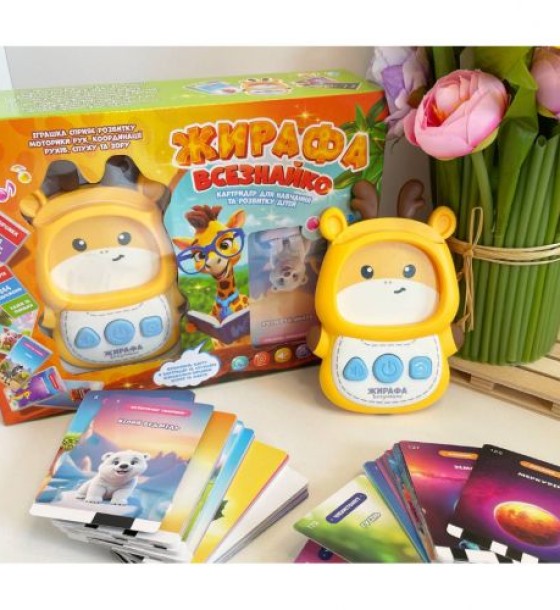 Кардрідер "Жирафа Всезнайко" англійська абетка Монтессорі WToys, озвучено УКРАЇНСЬКОЮ, 122 картки, 244 зображення, 18 тем для навчання, казки, пісні, віршики, в коробці