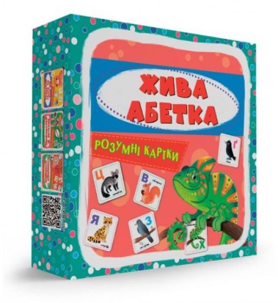 Розумні картки. Жива абетка. 30 карток