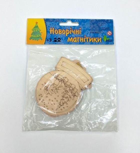 Новорічні магнітики (2шт)