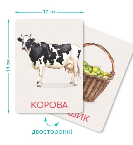 Набір навчальних карток Монтесорі «Ферма»