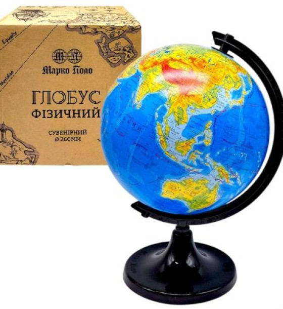 Глобус географічний діаметр (260мм)