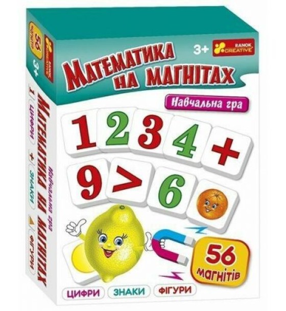 Навчальна гра. Математика на магнітах
