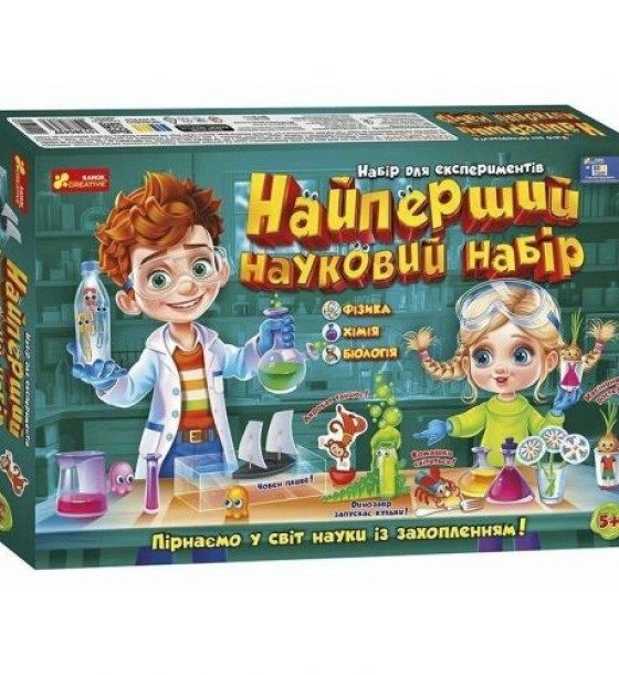 Найперший науковий набір