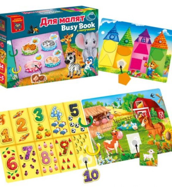 Гра розвиваюча Vladi Toys з липучками. "Бізі бук. Для малят"