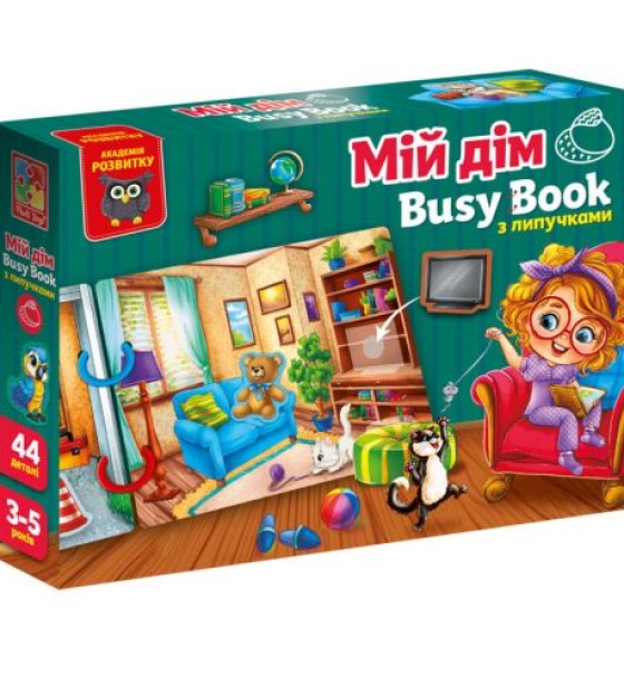 Гра розвиваюча Vladi Toys з липучками. "Бізі бук. Мій дім"