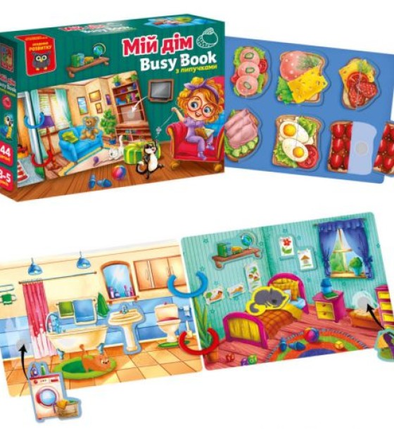 Гра розвиваюча Vladi Toys з липучками. "Бізі бук. Мій дім"