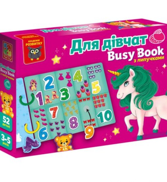 Гра розвиваюча Vladi Toys з липучками. "Бізі бук. Для дівчат"