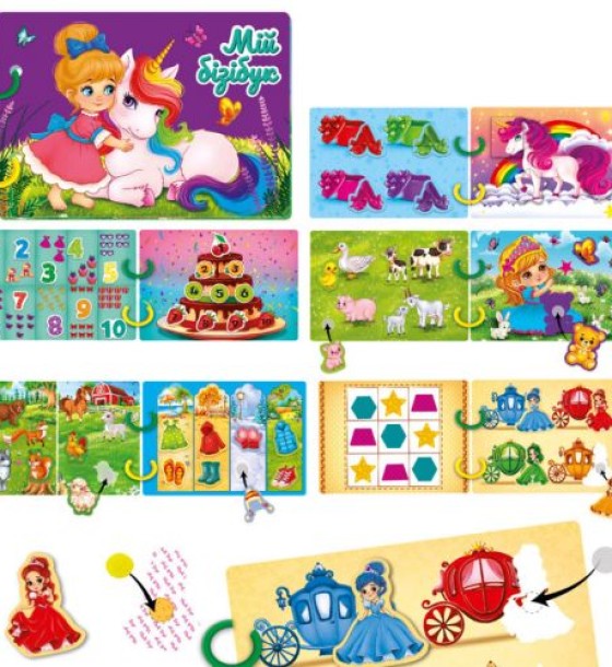Гра розвиваюча Vladi Toys з липучками. "Бізі бук. Для дівчат"