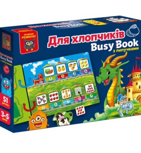 Гра розвиваюча Vladi Toys з липучками. "Бізі бук. Для хлопчиків"