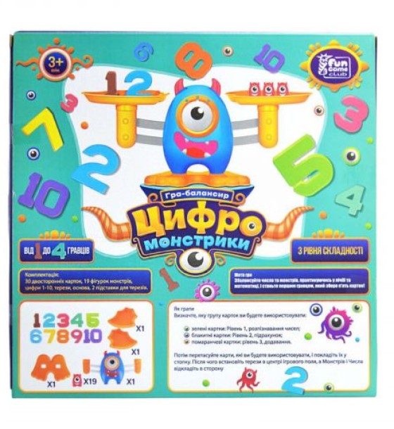 Балансир "Цифро Монстрики", 3 рівні складності, в коробці