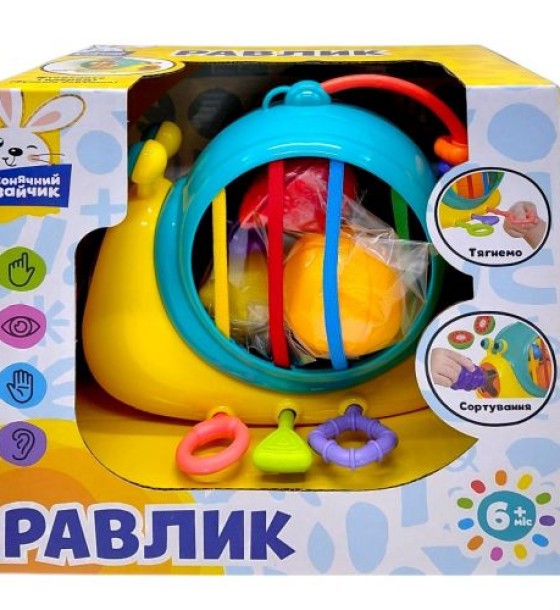 Логічна "Сонячний зайчик" вправи для тактильного розвитку, короб. 22*13,5*9,1 см