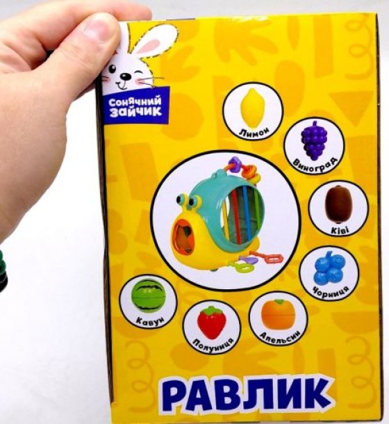 Логічна "Сонячний зайчик" вправи для тактильного розвитку, короб. 22*13,5*9,1 см