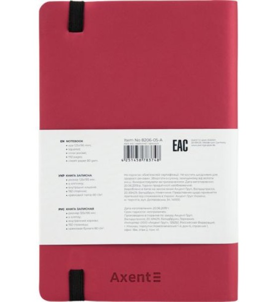 Книга записна Partner Soft, 125*195, 96арк, кліт, червона