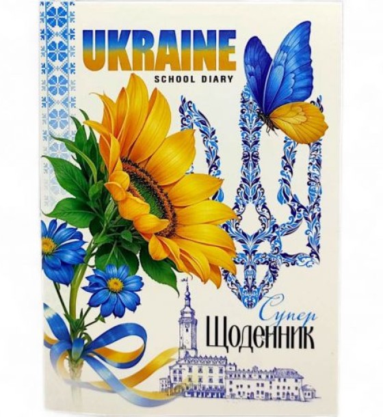 Щоденник шкільний. Скоба, м'яка обкладинка 14,3х19,7 см, 40 арк