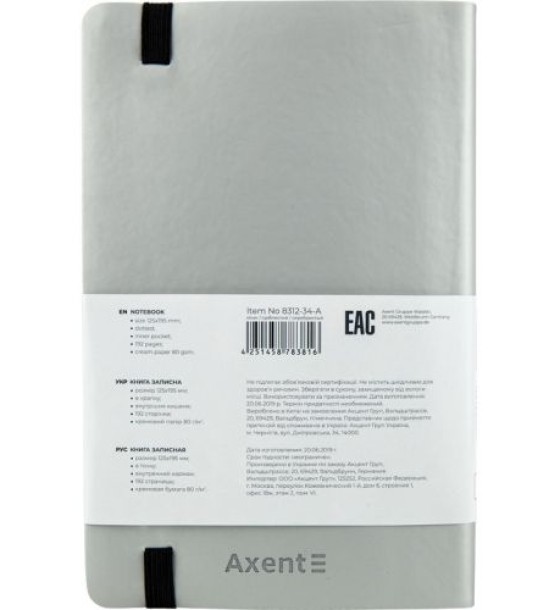 Книга записна Partner Soft, 125*195, 96арк, крап, срібляста