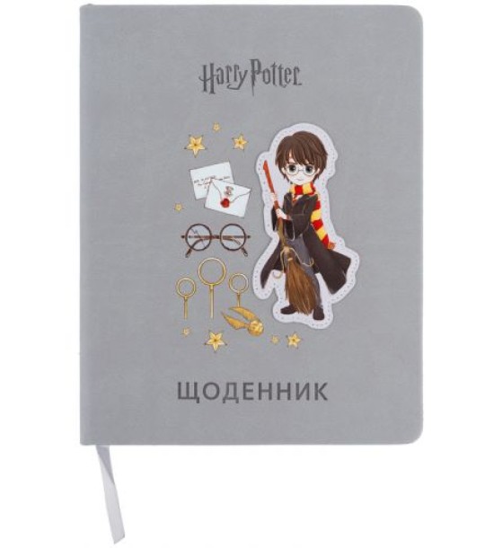 Щоденник шкільний, тверда обкл. PU, HP
