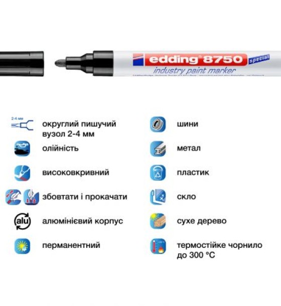 Маркер Industry Paint e-8750 2-4 мм чорний