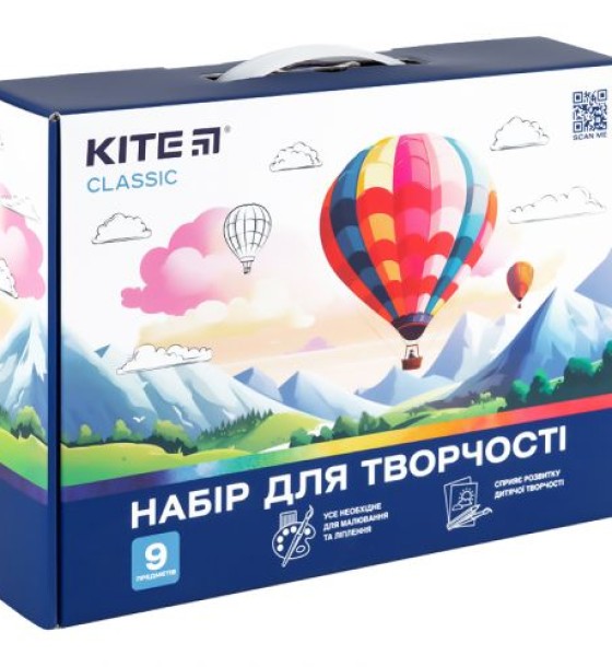 Набір для творчості Kite Classic