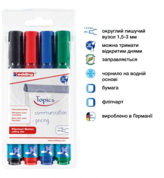Маркер Flipchart e-380/04 набір 4 шт (блістер PVC)